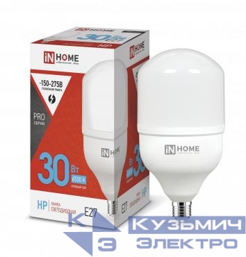 Лампа светодиодная высокомощная LED-HP-PRO 30Вт цилиндр 6500К холод. бел. E27 2850лм 230В IN HOME 4690612031088