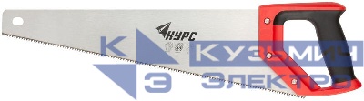 Ножовка по дереву 450мм средний каленый зуб 7 ТPI 2D заточка пластик. прорезиненная ручка КУРС 40327