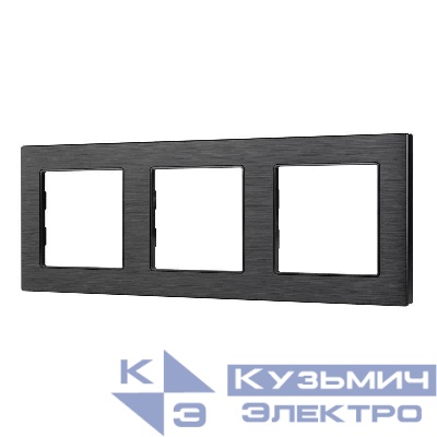 Рамка алюминиевая FRM-PRESTO-ALS-3-BK Arlight 043857