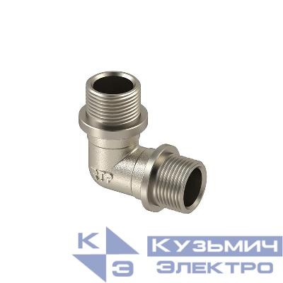 Угольник латунь наружн./наружн. резьба 3/4дюймх90град. никель (инд. упак.) RTP 34933