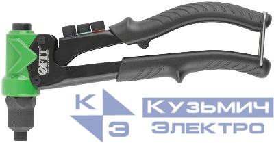 Заклепочник комбинированный профи для резьбовых заклепокм 3-М6 и вытяжных заклепок 2.4-4.8мм (235мм) FIT 32070