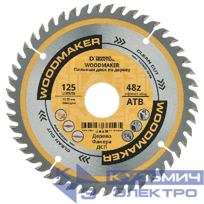 Diamond Industrial Диск пильный по дереву профессиональный для УШМ 125x22,23 мм Z=48 ATB WoodMaker  Diamond Industrial