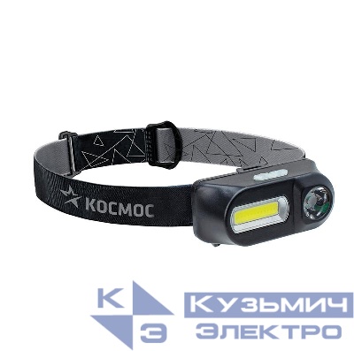 Фонарь аккумуляторный налобный XPE 3Вт + COB 3Вт сменный аккум. 1.2А.ч КОСМОС KocH3WDLith