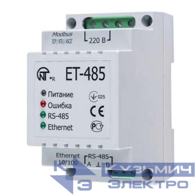 Преобразователь интерфейсов ЕТ-485 (24 V) (точка доступа к NT Cloud (Ethernet) RS-485 питание 220В или 7-24В к-во модулей - 3 НовАтек-Электро 3425680485 24