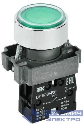 Кнопка LA167-BAF31 d22мм 1НО зел. KARAT IEK BBT20-BAF31-1-22-67-K06 0