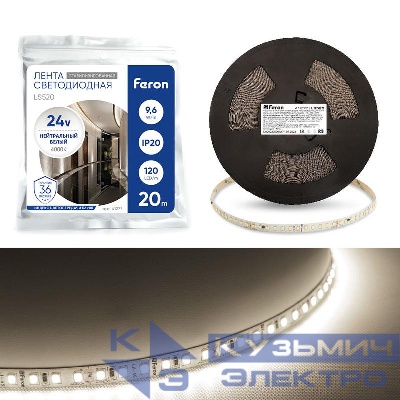 Лента светодиодная LS520 12х1Вт/м 24В 20000х10х1.22мм 4000К (уп.20м) FERON 41277