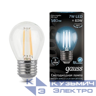 Лампа светодиодная филаментная Black Filament 7Вт P45 шар 4100К нейтр. бел. E27 580лм GAUSS 105802207