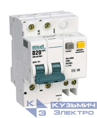 Выключатель автоматический дифференциального тока 2п D 20А 300мА тип AC ДИФ-101 со встроен. защитой от сверхтоков DEKraft 15132DEK