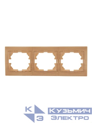 Рамка 3-м Mira горизонт. ясень LEZARD 701-4700-148