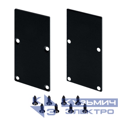 Заглушка LINE-S-3667 BLACK глухая металл (комплект) Arlight 042916