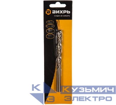 Сверло по металлу 10мм P6M5 (блист.1шт) Вихрь 73/10/6/6