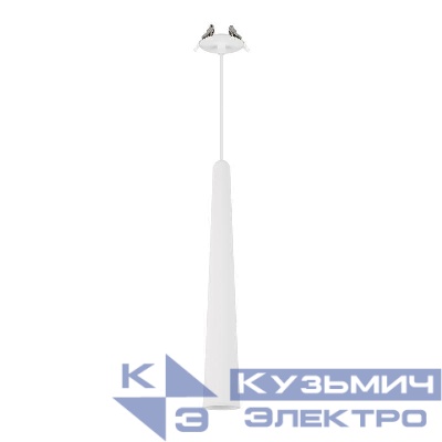 Светильник светодиодный SP-STIRIA-L400-R57-5W Warm2700 WH 36deg 230В IP20 2700К 5Вт метал. Arlight 054436