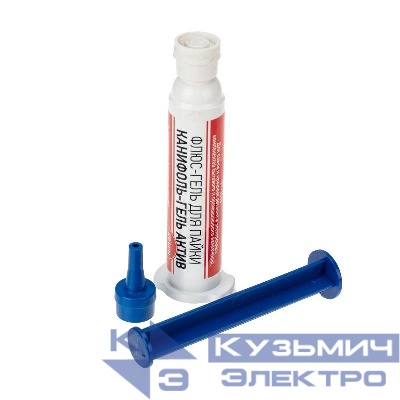Флюс-гель для пайки канифоль-гель актив 12мл (шприц) Rexant 09-3686