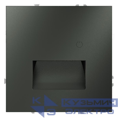 Подсветка светодионая СП S70 с датчиком механизм титан Voltum VLS070706