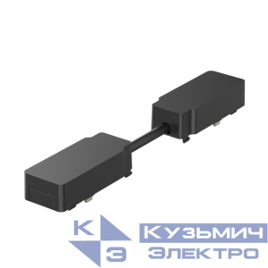 Коннектор питания прямой для соединения шинопроводов магнитной системы Galakti 150x26x15мм черн. VARTON V4-R7-09.RG23.TRK-0002