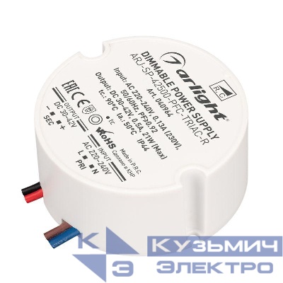 Блок питания ARJ-SP-42500-PFC-TRIAC-R (21Вт 30-42В 500мА) (IP44 пластик) Arlight 040964