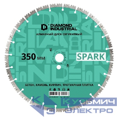 Diamond Industrial Алмазный диск по армированному бетону, кирпичу, камню сегментный 350 мм Spark Diamond Industrial