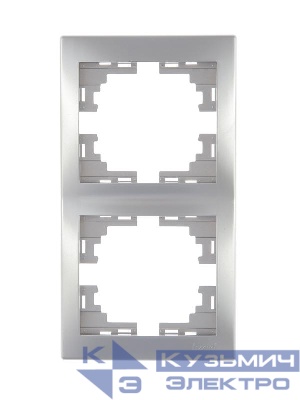 Рамка 2-м Mira вертикал. сер. метал. LEZARD 701-1000-152