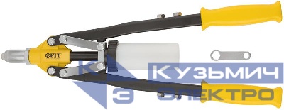 Заклепочник силовой двуручный пластиковый контейнер 3.2-6.4мм (440мм) FIT 32058