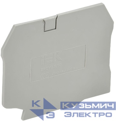 Заглушка EPCY2.5/10 ARMAFIX IEK AF-CT30-00-K03-002-ZGL