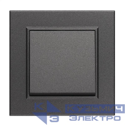 Выключатель 1-кл. СП Karea 10А IP20 дым. металлик Makel 56050001