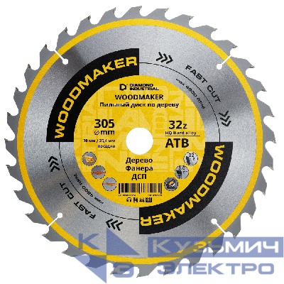 Diamond Industrial Диск пильный по дереву 305х30/25,4 мм Z=32 АТВ WoodMaker DIDD305Z32