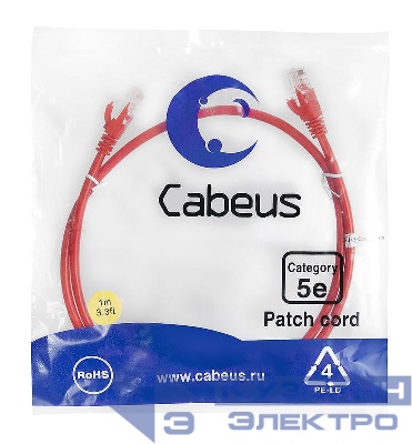 Патч-корд U/UTP кат.5E PC-UTP-RJ45-Cat.5e-1m-RD 2xRJ45/8p8c неэкранир. PVC 1м красн. Cabeus 7674c