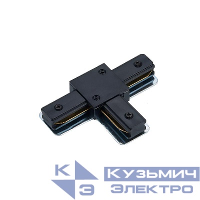 Коннектор T-образный TRB-BL для шинопровода RB черн. IN HOME 4690612060644