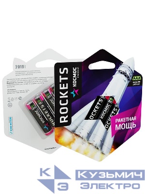 Элемент питания алкалиновый AAA/LR03 Kosmos premium ROCKETS (блист.4шт) КОСМОС KOSLR03ROCKETS4BL
