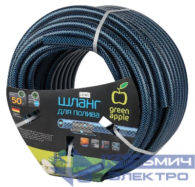 Шланг для полива станд. 19мм (3/4)х50м Green Apple Б0038510