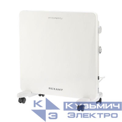 Конвектор электрический с механическим термостатом 1кВт X-нагревательный элемент Rexant 60-0096