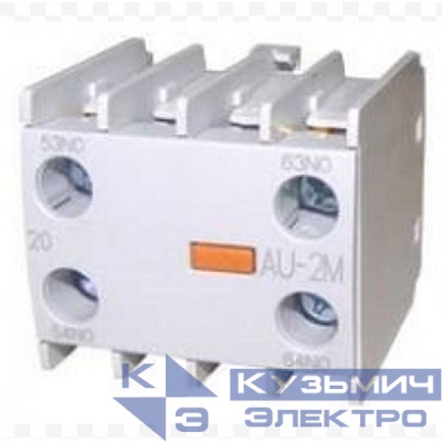 Контакт дополнительный AU-2M 1NO1NC LS Electric 83361621009