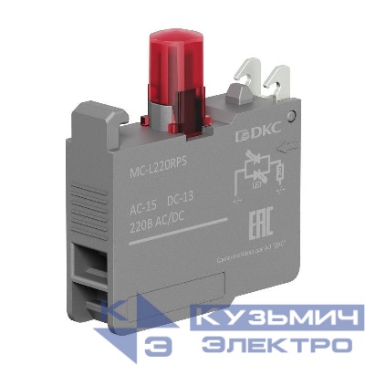 Блок контактный с клеммными зажимами под винт со светодиодом на 220В красн. DKC MC-L220RPS