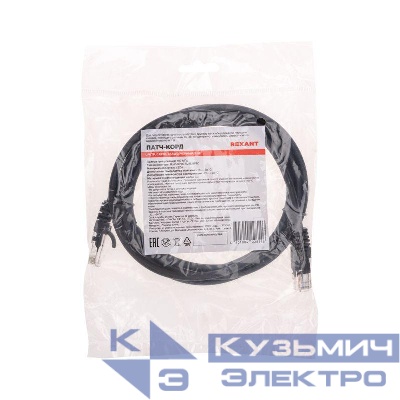 Патч-корд U/UTP CAT 5e RJ45-RJ45 26AWG LSZH черн. 2м Rexant 02-0102-2