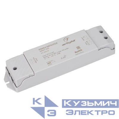 Усилитель SMART-DIM (12-24В 1х15А IP20 пластик Arlight 028142