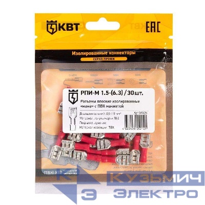 Разъем кабельный плоский изолированный мама РПИ-М 1.5-(6.3) (уп.30шт) КВТ 91025