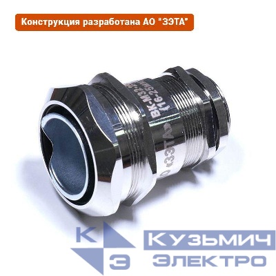 Ввод кабельный ВК-М32-25-МР32 IP68 ГОФРОМАТИК zeta30019