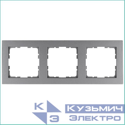 Рамка 3-м G-Classic алюм. Jasmart G1003S