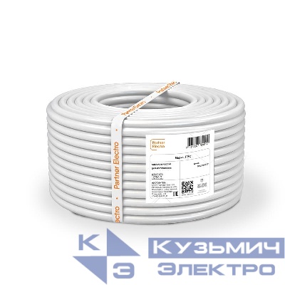 Провод ПВС 3х0.75 (2х0.75+1х0.75) 380В Б (уп.20м) ПАРТНЕР ЭЛЕКТРО УТ-00000104