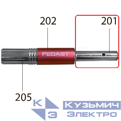 Запчасть №201 для FDPAG-H8. Соеденительная ручка в сборе (16, 17, 18)