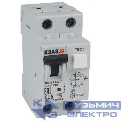 Выключатель автоматический дифференциального тока 2п C 50А 100мА тип ACS 4.5кА АВДТ32-23C50-ACS УХЛ4 КЭАЗ 385187