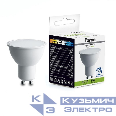 Лампа светодиодная LB-561 9Вт MR16 4000К GU10 230В диммир. FERON 51062