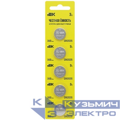 Элемент питания дисковый литиевый CR2025 (блист.5шт) IEK ABT-CR2025-OP-D05