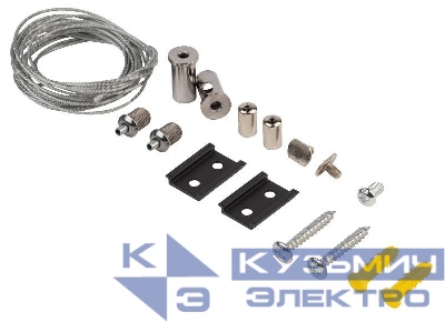 Подвес тросовый TRM-S20-SW для накладного/подвесного магнитн. шинопровода TRM-S20 NOVA 48В Эра Б0054789