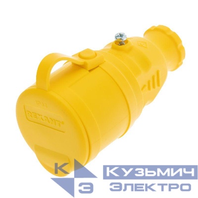 Розетка переносная влагозащищенная с крышкой с заземл. 16А IP44 каучук желт. Rexant 111-122