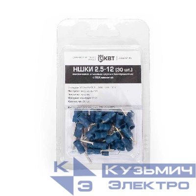 Наконечник штыревой НШКИ 2.5-12 КВТ 47492