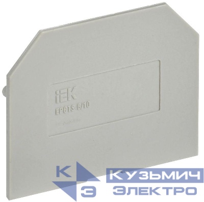 Заглушка ARMAFIX для CTS 6/10кв.мм сер. IEK YCT10-00-K03-006-ZGL
