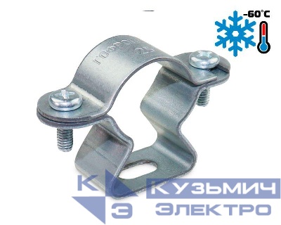 Хомут трубный ХТс-01-32 сталь ГОФРОМАТИК zeta45973