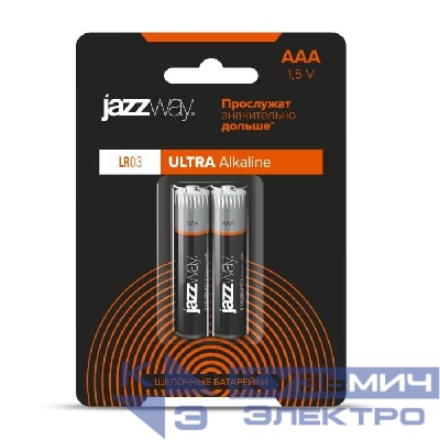 Элемент питания алкалиновый AAA/LR03 1.5В Ultra Alkaline BL-2 (блист.2шт) JazzWay 5008168