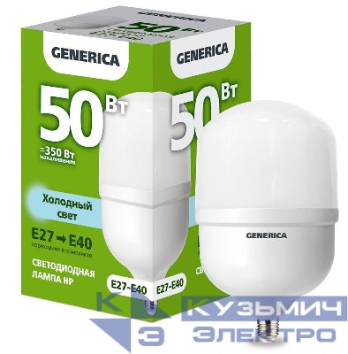 Лампа светодиодная HP 50Вт 6500К E27-E40 230В GENERICA LL-HP-50-230-65-E27-E40-G